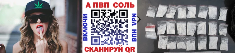 APVP СК  что такое наркотик  Среднеколымск 