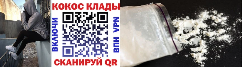маркетплейс формула Среднеколымск КОКАИН Эквадор