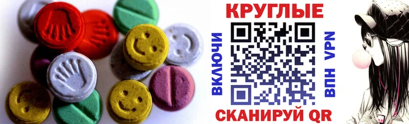 KRAKEN ссылка  Среднеколымск  Ecstasy Cube  где продают  