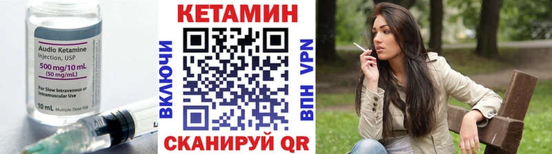 КЕТАМИН ketamine  где купить наркотик  мориарти какой сайт  Среднеколымск  kraken маркетплейс 