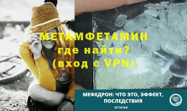 MDMA Premium VHQ Абинск