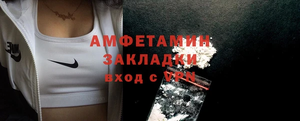 MDMA Premium VHQ Абинск