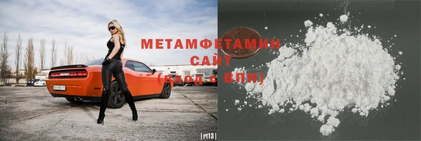 MDMA Premium VHQ Абинск