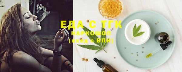MDMA Premium VHQ Абинск