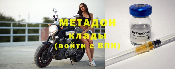 MDMA Premium VHQ Абинск