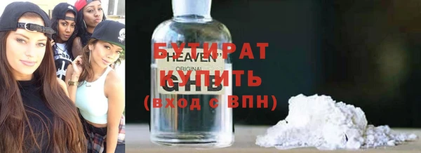 PSILOCYBIN Абаза