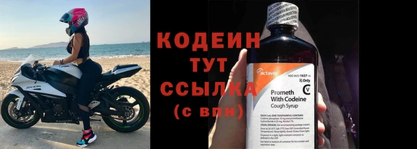 PSILOCYBIN Абаза