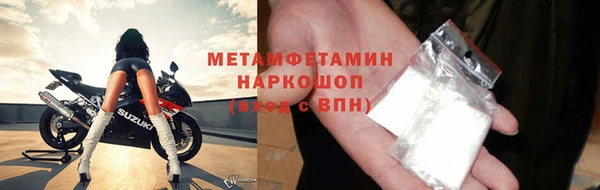 MDMA Premium VHQ Абинск
