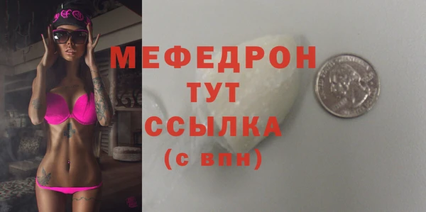 PSILOCYBIN Абаза