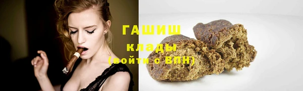 MDMA Premium VHQ Абинск