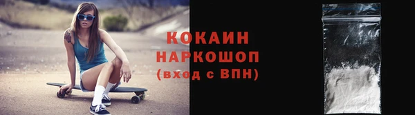 кокс Абдулино