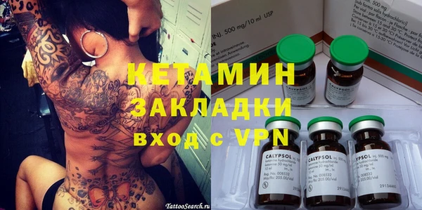 PSILOCYBIN Абаза