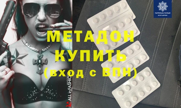 MDMA Premium VHQ Абинск