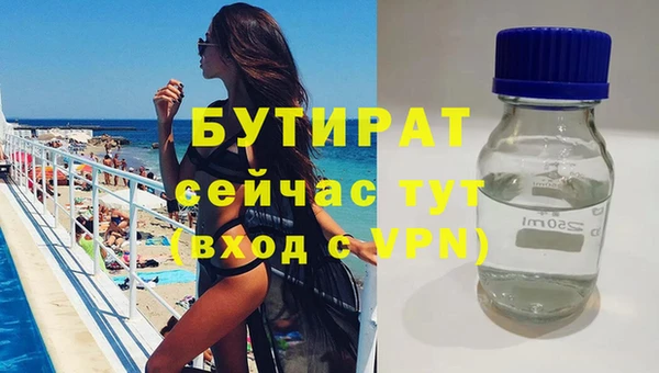 PSILOCYBIN Абаза