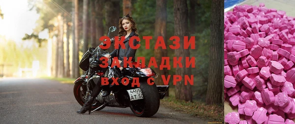 MDMA Premium VHQ Абинск
