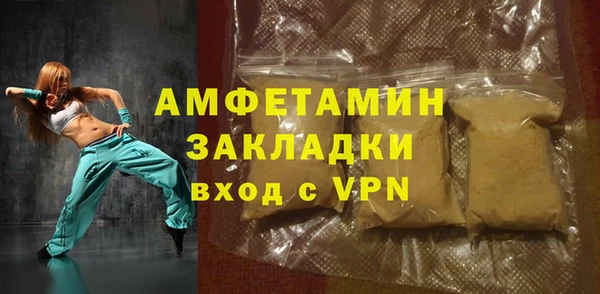 MDMA Premium VHQ Абинск