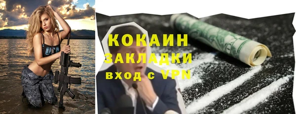 кокс Абдулино