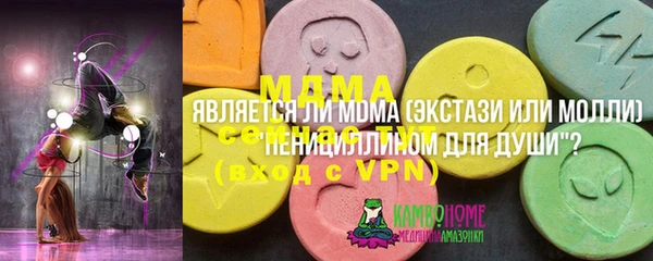 кокс Абдулино