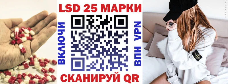 LSD-25 экстази ecstasy  где продают   Среднеколымск 