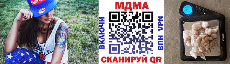 купить наркоту  Среднеколымск  площадка телеграм  МДМА Molly 