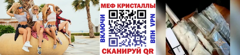 МЕГА ТОР  Среднеколымск  МЕФ mephedrone  наркотики 