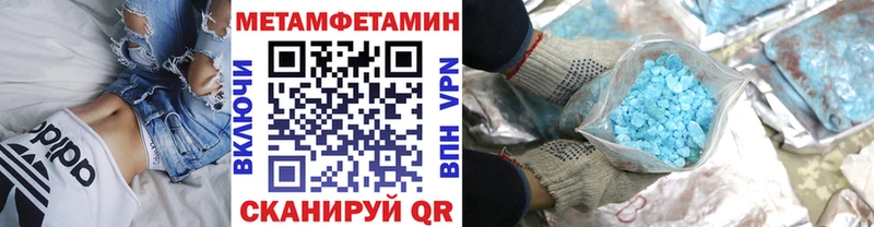 МЕТАМФЕТАМИН Декстрометамфетамин 99.9%  Среднеколымск 