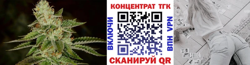 Дистиллят ТГК вейп  Среднеколымск 